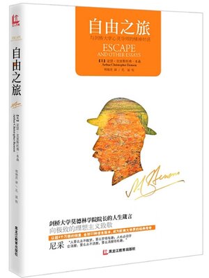 cover image of 自由之旅